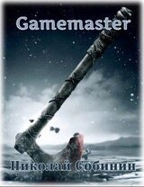 Gamemaster