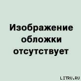 Брусчатка скачать