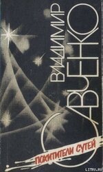 Новое оружие скачать