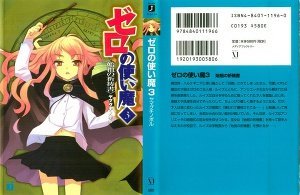 Молитвенник Основателя скачать