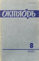 Художественный символ в «Слове о полку игореве» скачать