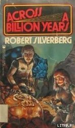 Across A Billion Years скачать