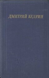 Избранные произведения скачать