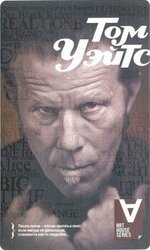 Том Уэйтс: Невиновны во сне: Интервью / Сост. М. Монтандон скачать