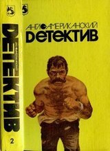 Атлантический экспресс скачать