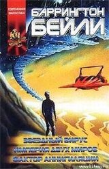 Фактор аннигиляции скачать