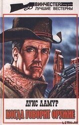 В пустыне Мохаве скачать