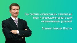 Да! вы можете выучить любой язык и научить себя учиться эффективно учиться