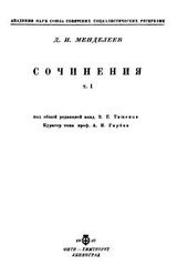 Т.01. Кандидатская и магистерская диссертации