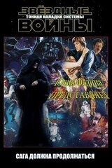 Тонкая наладка системы скачать