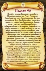 Живые помощи скачать