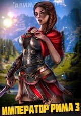 Идущие на смерть приветствуют тебя! скачать