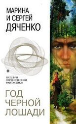 Марта скачать