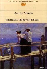 Идиллия - увы и ах ! скачать