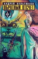 Секта скачать