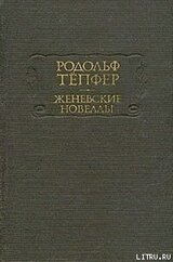 Библиотека моего дяди скачать