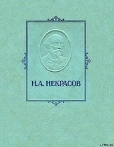 Железная дорога скачать