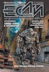 Вирус альтруизма