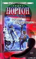 Патруль не сдается! скачать