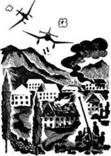 Этот маленький город скачать