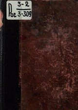 Перун скачать