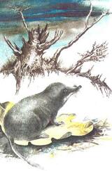 Зверек с хоботком скачать