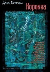 Коробка скачать