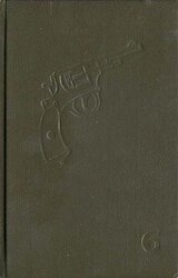 Темные ночи августа скачать