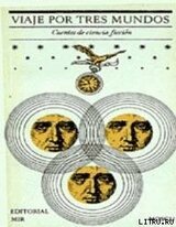 Viaje Por Tres Mundos скачать