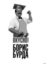 Вкусно! Кулинарные путешествия со знатоком скачать