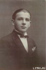 Сборник поэзии скачать