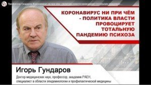 Кто более мерзок?