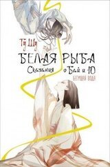 Бегущая вода скачать
