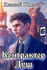 КД 6 скачать