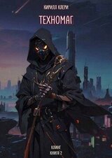 Техномаг скачать