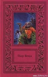 Владетельница ливанского замка скачать