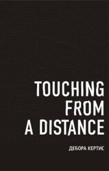 Touching from a Distance