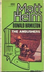 Засада скачать