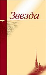 Чеченская конная дивизия скачать