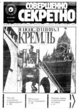 Пари скачать