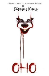 Параноик - монотонная песнь скачать