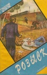 Перстень с бриллиантом скачать