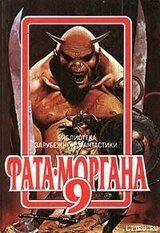 Кладовая веков скачать