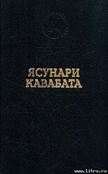 Спящие красавицы скачать