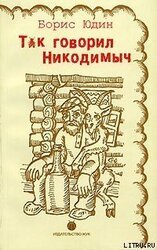 Счастливые люди скачать