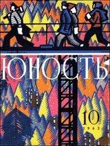 Возвращение д'Артаньяна скачать