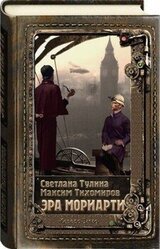 Мертвые и живые скачать