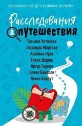 По терренкурам скачать