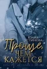 Проще, чем кажется скачать