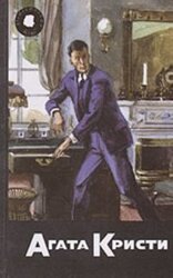 Десять новелл скачать